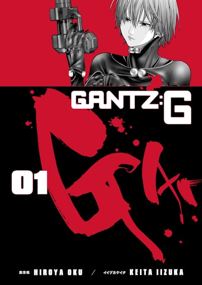 Gantz G Volume 1 by Hiroya Oku - Penguin Books New Zealand