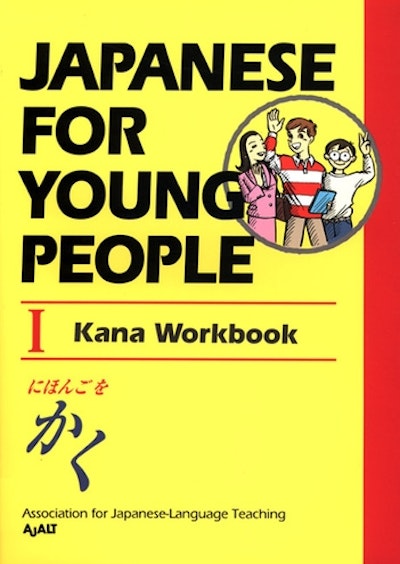Japanese For Young People I by AJALT - Penguin Books New Zealand
