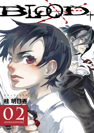BLOOD+ 1～13 & ThaFeelings 1〜2 & 冊子 & Box Blood+ Volume 2 - Penguin Books New Zealand